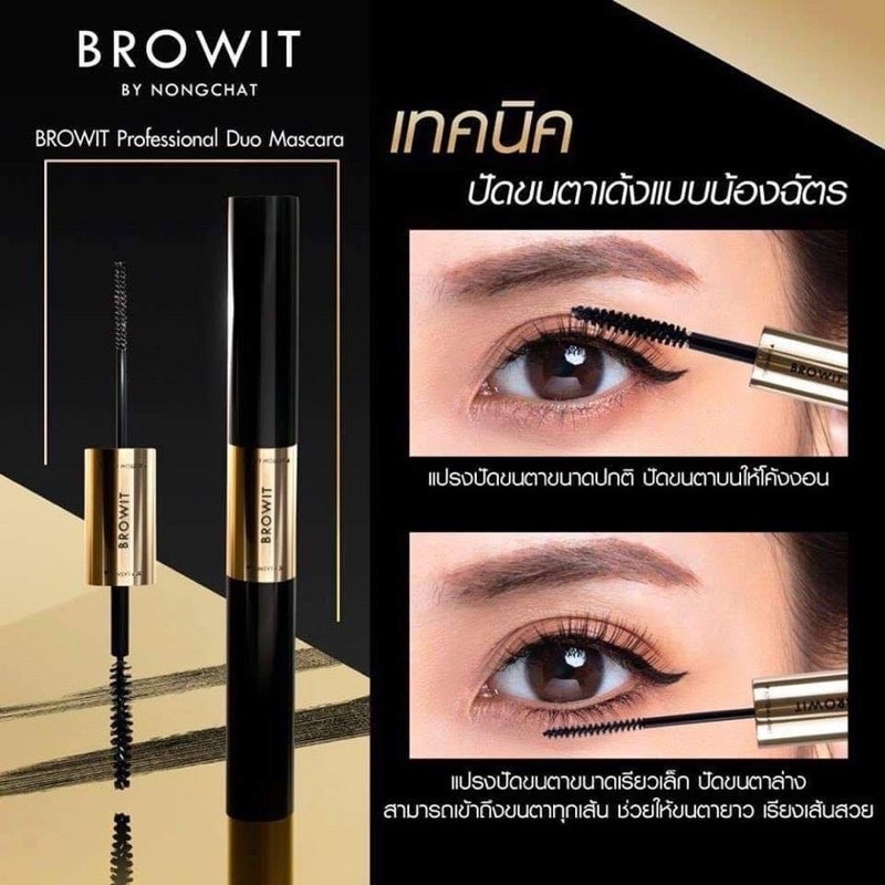 Mascara Browit By Nongchat Professional Thái Lan - Chuốt Mi 2 Đầu Và Chống Nước