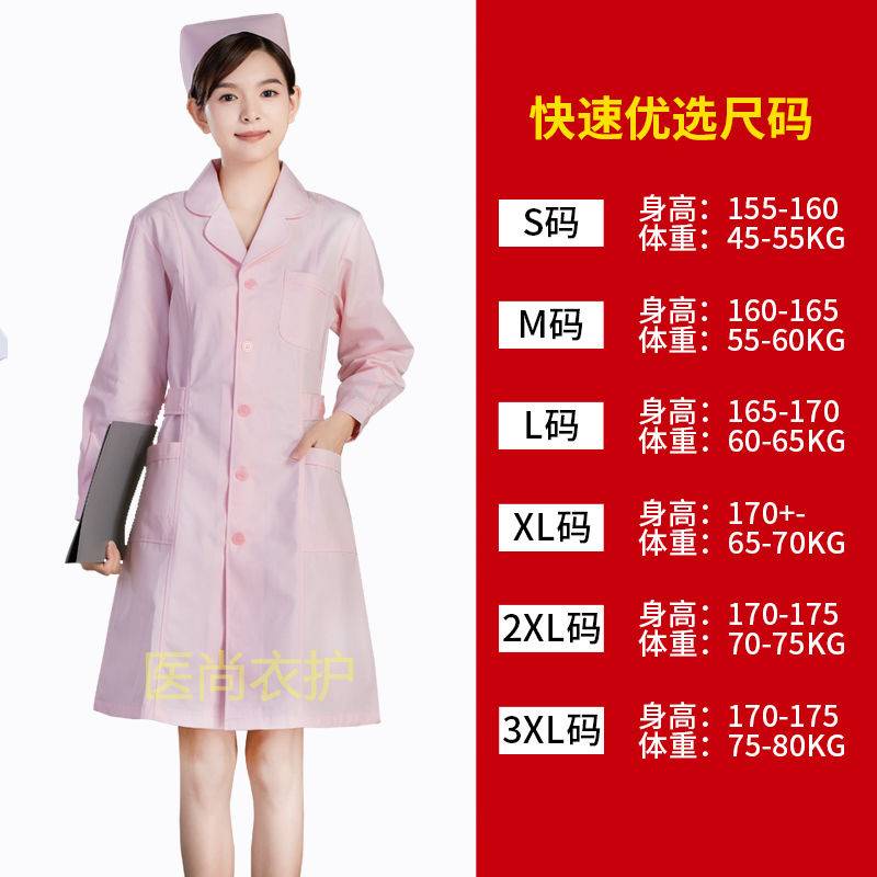 Áo Sơ Mi Nữ Dài Tay Màu Trắng / Hồng Cho Bác Sĩ / Y Tá