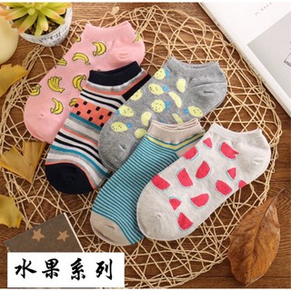 Tất hoa quả / trái cây ngắn cổ