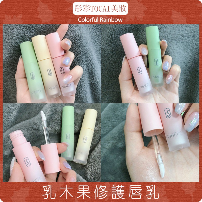 (hàng Mới Về) Son Dưỡng Ẩm Môi Chiết Xuất Sữa Hạt Mỡ Savior Shea