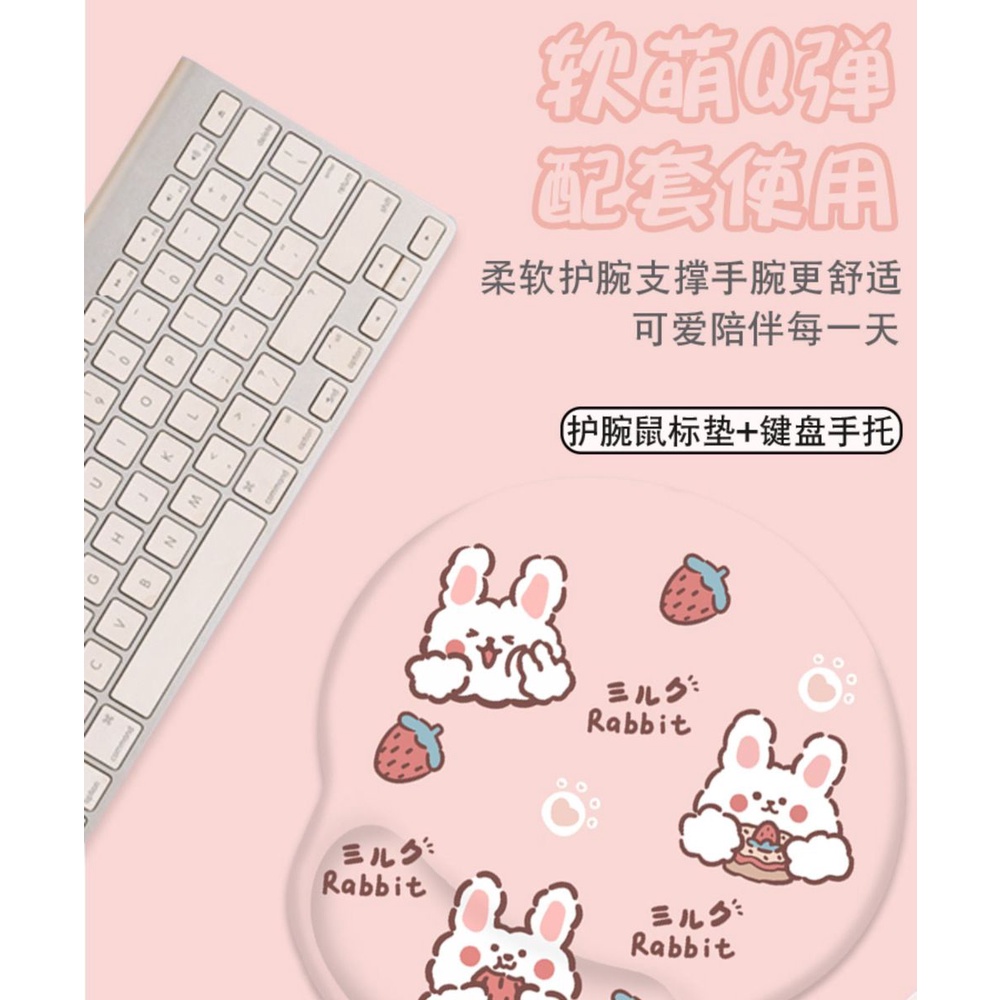 Tấm Lót Chuột Máy Tính Bằng Silicon Hình Thỏ Và Dâu Tây Dễ Thương