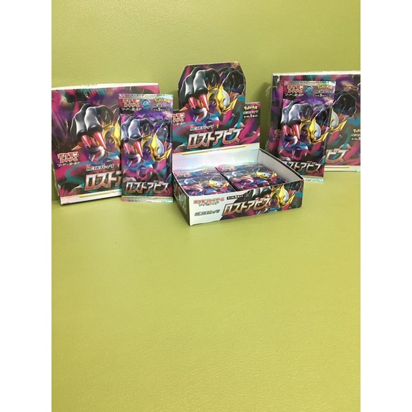 Thẻ bài sưu tập Pokemon bản Nhật set S11 - Lost Abyss