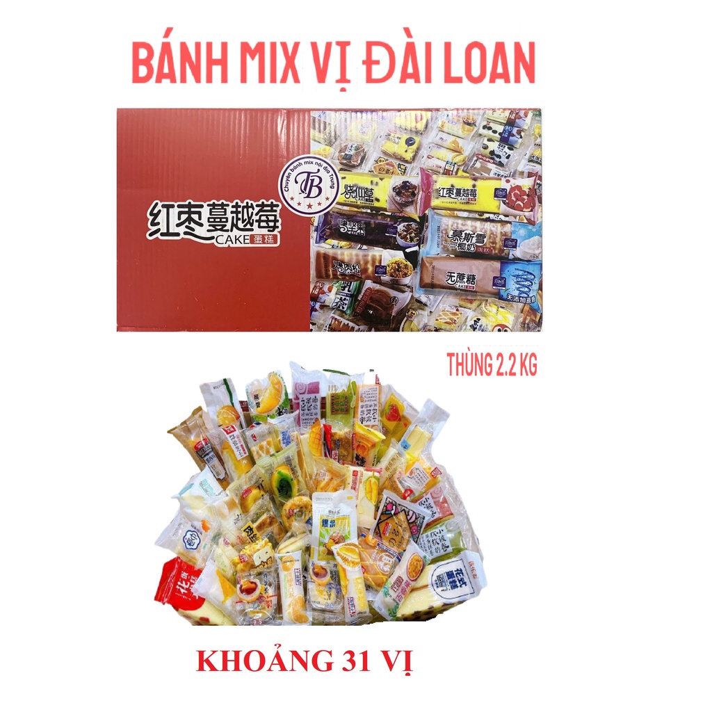 THÙNG 2.2 KG BÁNH MIX TRỘN ĐỦ VỊ KHOẢNG 31 CÁI ĐÀI LOAN