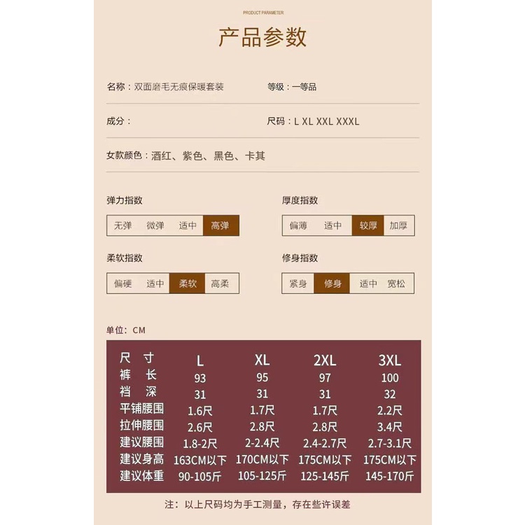 One Quần Legging Lưng Cao Lót Nhung Dày Giữ Ấm Mùa Thu Đông Kiểu Đức 2022