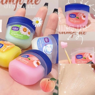 [Hàng mới về] Son dưỡng môi FANSILIN Vaseline không màu giữ ẩm làm mờ đường viền môi 7g