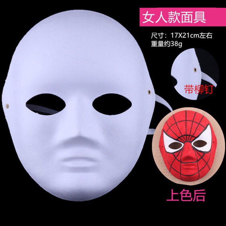 Mặt nạ giấy bồi quà cho bé vẽ trang trí combo 10 cái