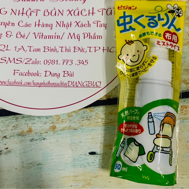 Xịt chống muỗi Pigeon (50ml)