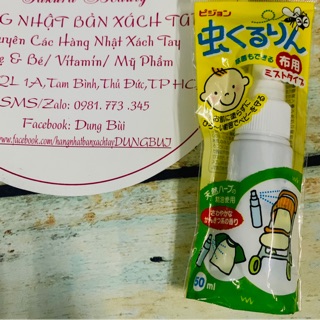 Xịt chống muỗi Pigeon (50ml)