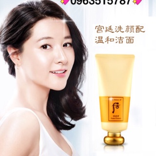 Sữa rửa mặt hoàng cung Whoo Foam Cleanser