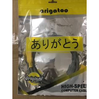 DÂY MÁY IN 5M LOẠI TỐT CHỐNG NHIỄU ARIGATO