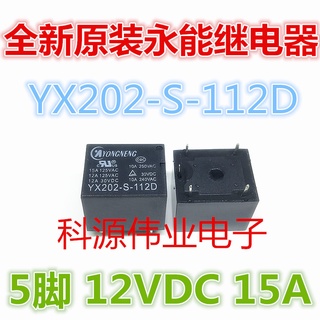 Rơ le nồi cơm điện yx202-s-112d 12v 5 chấu 15a t73 chuyên dụng