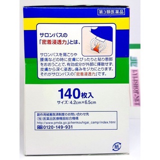 SALONPAS NHẬT 140 MIẾNG - NỘI ĐỊA NHẬT 100%