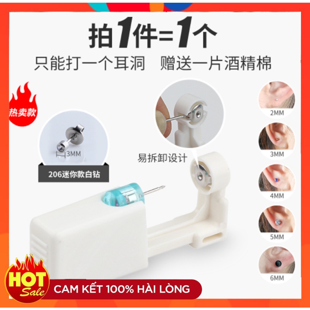 ĐỒ BẤM LỖ TAI, BÔNG TAI KHUYÊN TAI DÙNG 1 LẦN AN TOÀN VỆ SINH CHO NGƯỜI LỚN TRẺ EM CÓ SẴN KIM 214DCXLT