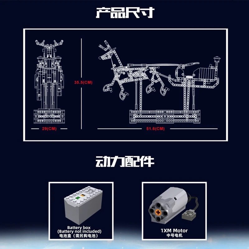 Đồ chơi lắp ráp mô hình xe tuần lộc có động cơ Mould King 10010