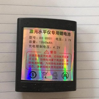 Pin sạc máy cân bằng Laser