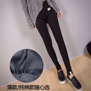 QUẦN LEGING NỮ ÔM NÂNG MÔNG ĐẸP ĐẲNG CẤP