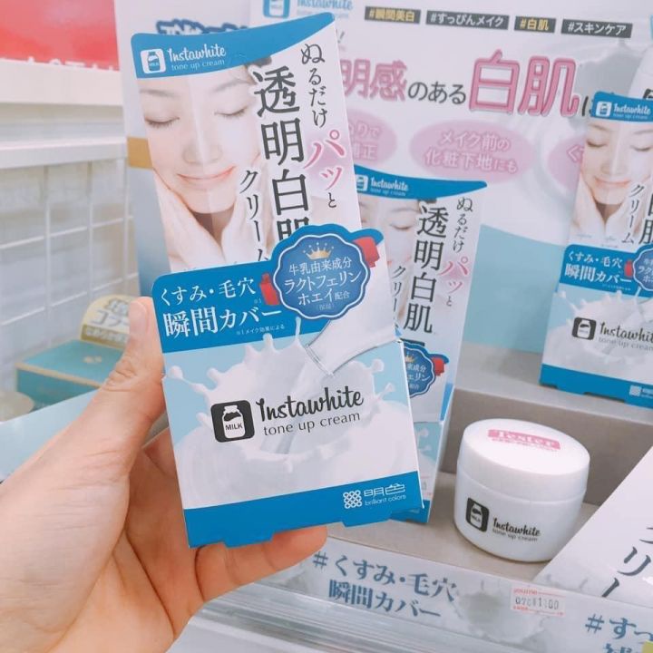 Kem dưỡng và nâng tông da Meishoku Instawhite Tone Up Cream Nhật Bản 50g