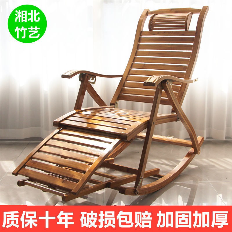 Ghế bập bênh bằng tre có thể gập lại dễ dàng giường ban công thư giãn nghỉ trưa ngủ gỗ đặc biệt dành cho người lớn