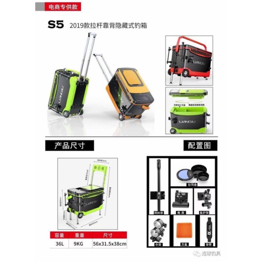 Sale hot -  thùng câu đài hàng loại 1 hãng lianqiu loại 36 lít các mẫu thùng câu đài lianqiu chính hãng y hình - sale -