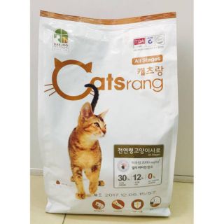 Hạt catsrang 400g