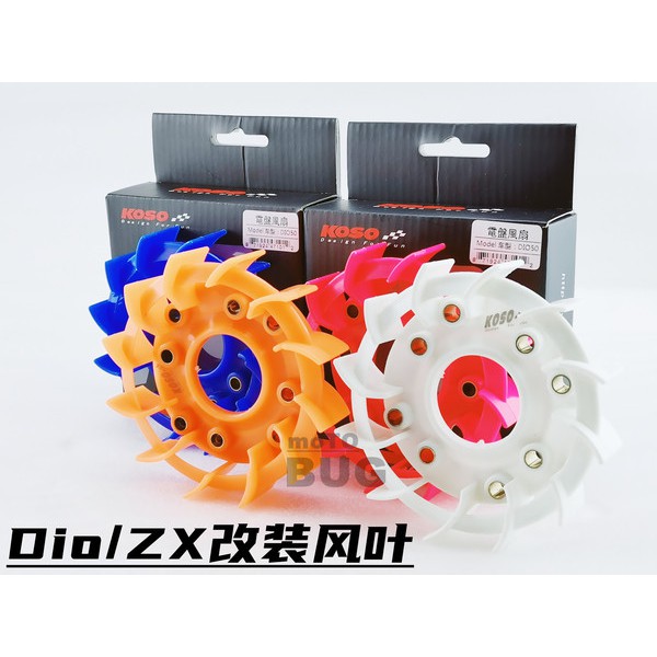 Cánh Quạt Koso 18 / 24 / 27 / 28 Pus Zx34Af35