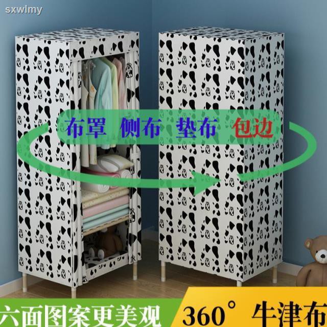 Tủ Quần Áo Mini 60-70cm Thiết Kế Đơn Giản Tiện Lợi Dễ Sử Dụng