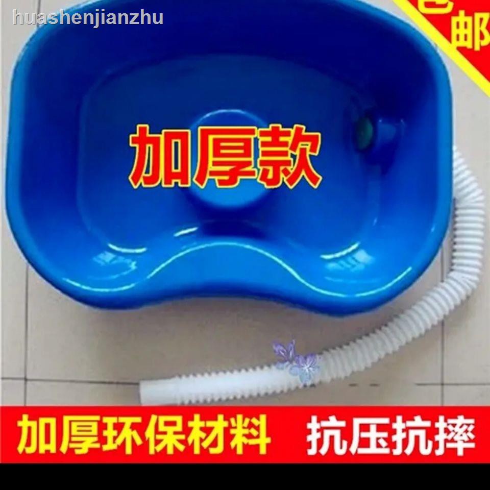 Chậu Gội Đầu Chăm Sóc Sức Khỏe Tiện Dụng Cho Người Lớn Tuổi / Mẹ Bầu | BigBuy360 - bigbuy360.vn