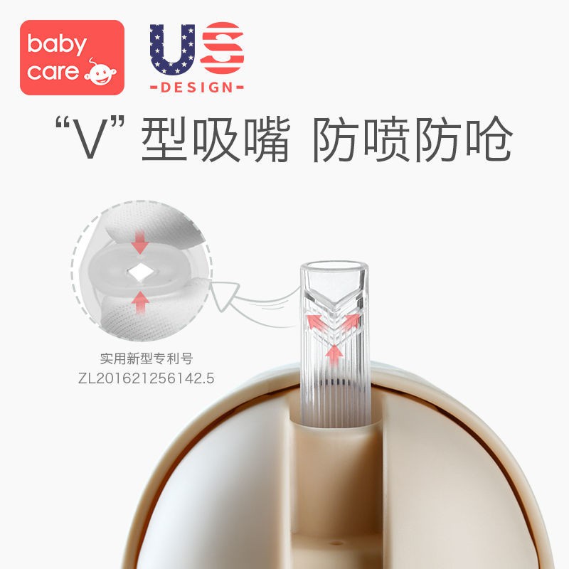 Cốc tập uống cho bé BABYCARE, chống rò rỉ và sặc, ống hút dành trẻ em, rơi em có tay cầm