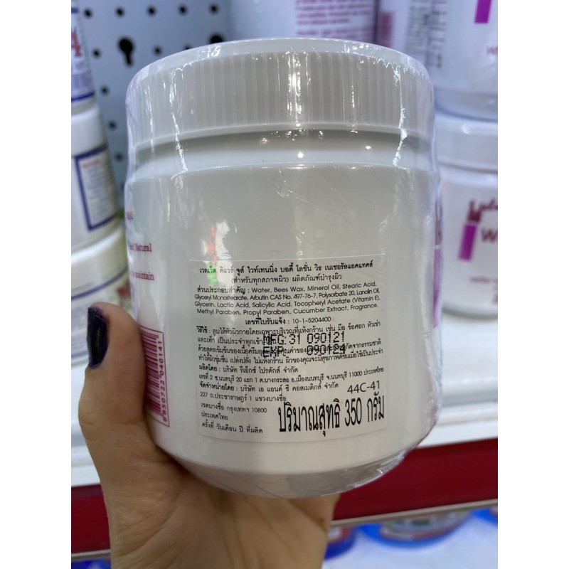 kem dưỡng Velvet/mis 380g