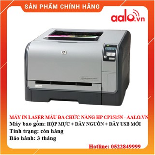 MÁY IN LASER MÀU ĐA CHỨC NĂNG HP CP1515N ĐÃ QUA SỬ DỤNG - AALO.VN