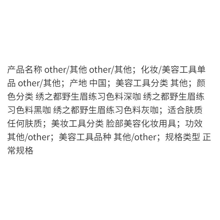 Màu Sắc Bút Kẻ Lông Mày Dạng Lỏng 11 25 Tiện Dụng | BigBuy360 - bigbuy360.vn