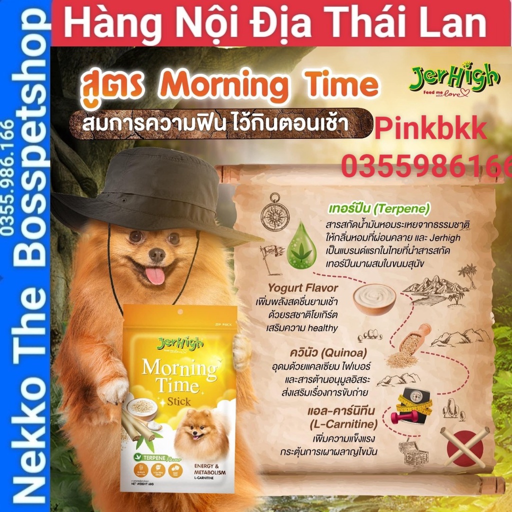 21 vị THANH GẶM SNACK JERHIGH ĐƯỢC ƯA CHUỘNG NHẤT TẠI THÁI LAN