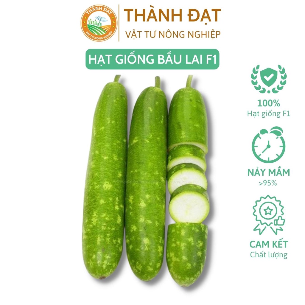 Hạt giống bầu lai F1-gói 2g~10 hạt