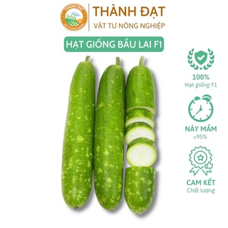 Hạt giống bầu lai f1-gói 2g~10 hạt