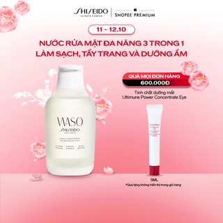 Nước chăm sóc da Shiseido Waso Beauty Smart Water 250ml