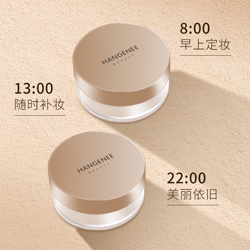 Phấn phủ dạng bột HANGENEE ánh ngọc trai lấp lánh dưỡng ẩm chống mồ hôi