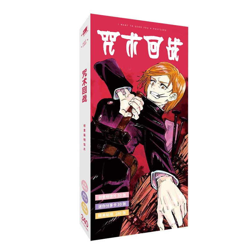 Hộp ảnh postcard CHÚ THUẬT HỒI CHIẾN JUJUTSU KAISEN mẫu mới 340 ảnh anime chibi