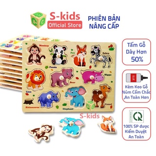 Combo 50c Đồ chơi trẻ em S-Kids, bảng ghép hình núm gỗ thông minh cho bé