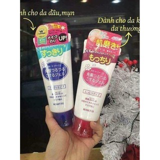 Tẩy da chết rosette peeling gel 120g