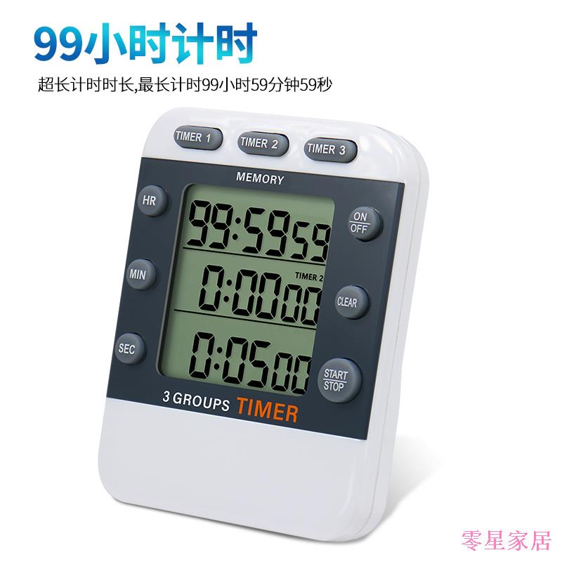 Zero Đồng Hồ Báo Thức Đa Kênh Hẹn Giờ Nấu Ăn Khách Sạn