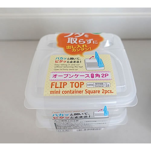 Bộ 2 hộp nhựa nhỏ đựng thực phẩm, vuông 250ml, nắp bật mở đứng, Nhật sx
