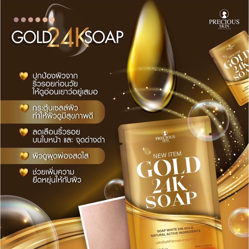 xà phòng collagen 24k thái lan