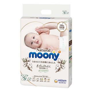 Tã dán/quần moony natural bông organic siêu cao cấp đủ size nb63, s58, m46, l38, xl32