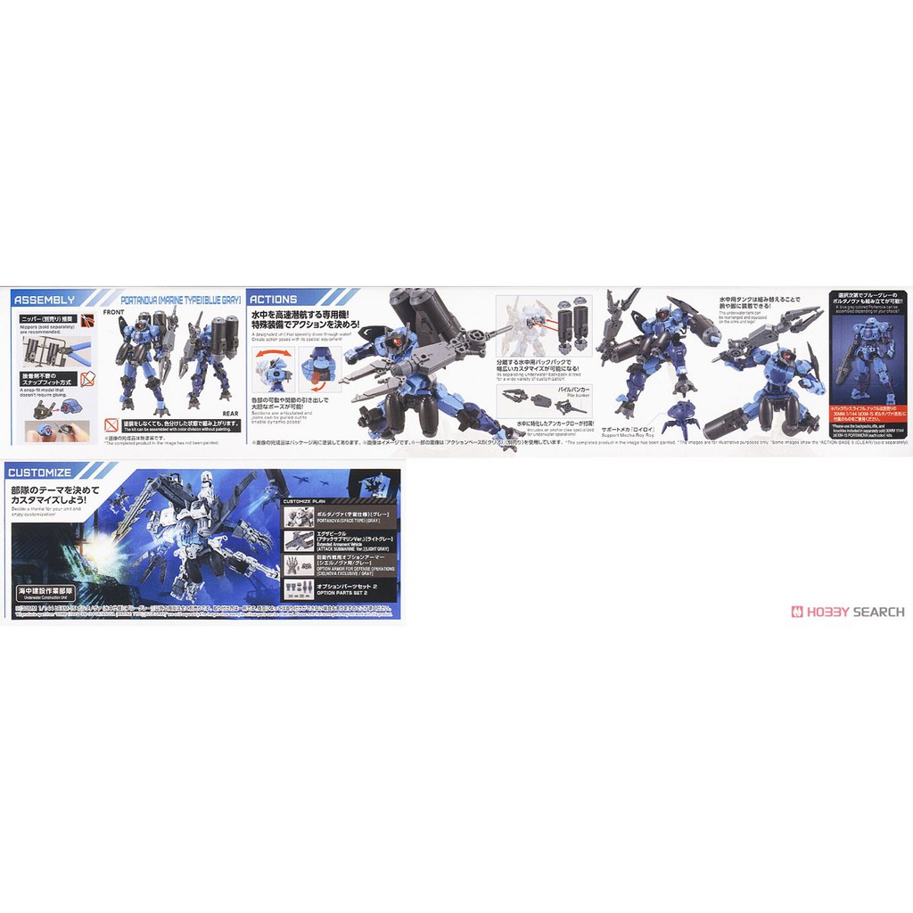 Mô hình lắp ráp 30MM bEXM-15 Portanova (Blue Gray) [Purple] (Plastic model) Bandai