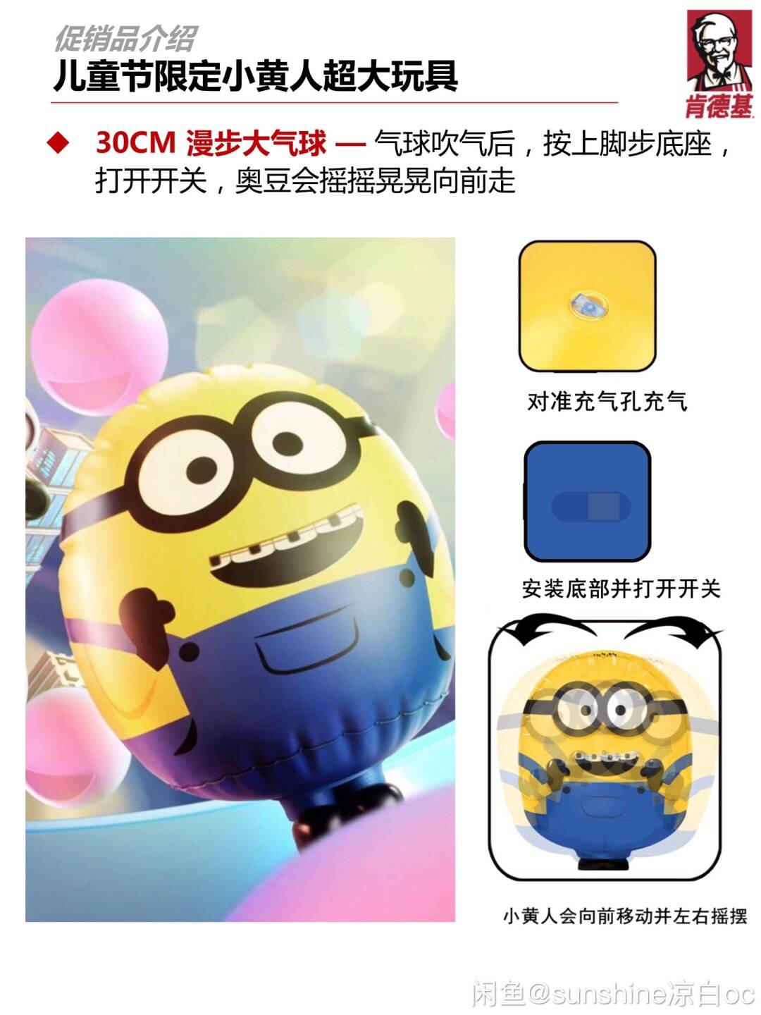 Bộ 4 Mô Hình Nhân Vật Minions 2021 Kfc