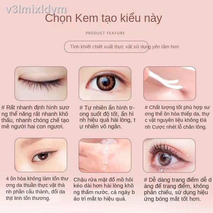 ♕✶Kem tạo kiểu mắt hai mí Không thấm nước, không thấm mồ hôi, chống dị ứng, tự nhiên, không dấu vết, lâu trôi, không sưn | BigBuy360 - bigbuy360.vn