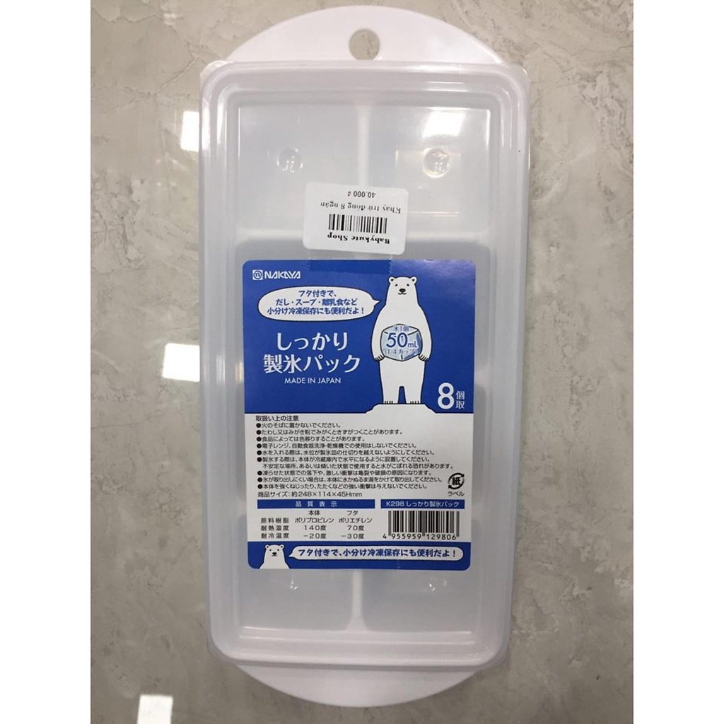 Khay Trữ Đồ Ăn Dặm Nhật Bản Cho Bé Có Nắp Đựng Thức Ăn Nước Dashi An Toàn Tiện Lợi