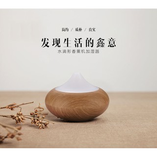 Máy Xông Tinh Dầu Bình Vân Gỗ Cao Cấp