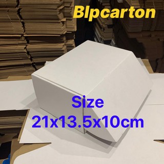 COMBO 5 Hộp gài size 21x13.5x10cm đựng quần áo, phụ kiện