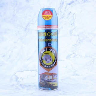 Chai Xịt Đuổi Chuột RAT OFF ANTI RAT SPRAY 200ml - Thái Lan